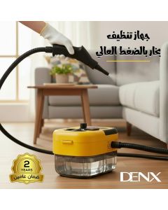 دينكس جهاز تنظيف بخار ، سعة 1.2 لتر ، يعمل على إزالة الأوساخ والبقع بفعالية لنوافذ المطبخ والحمام والسيارة والأريكة ، 4 قطع ملحقة ، 6 سرعات ، 1500واط ، اصفر - DX2915