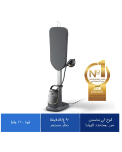 كاوية بخار فيليبس مع استاند 2200 واط رصاصي غامق - AIS8540/80