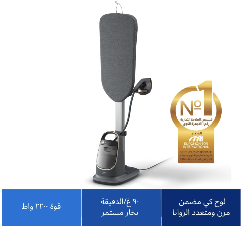 كاوية بخار فيليبس مع استاند 2200 واط رصاصي غامق - AIS8540/80
