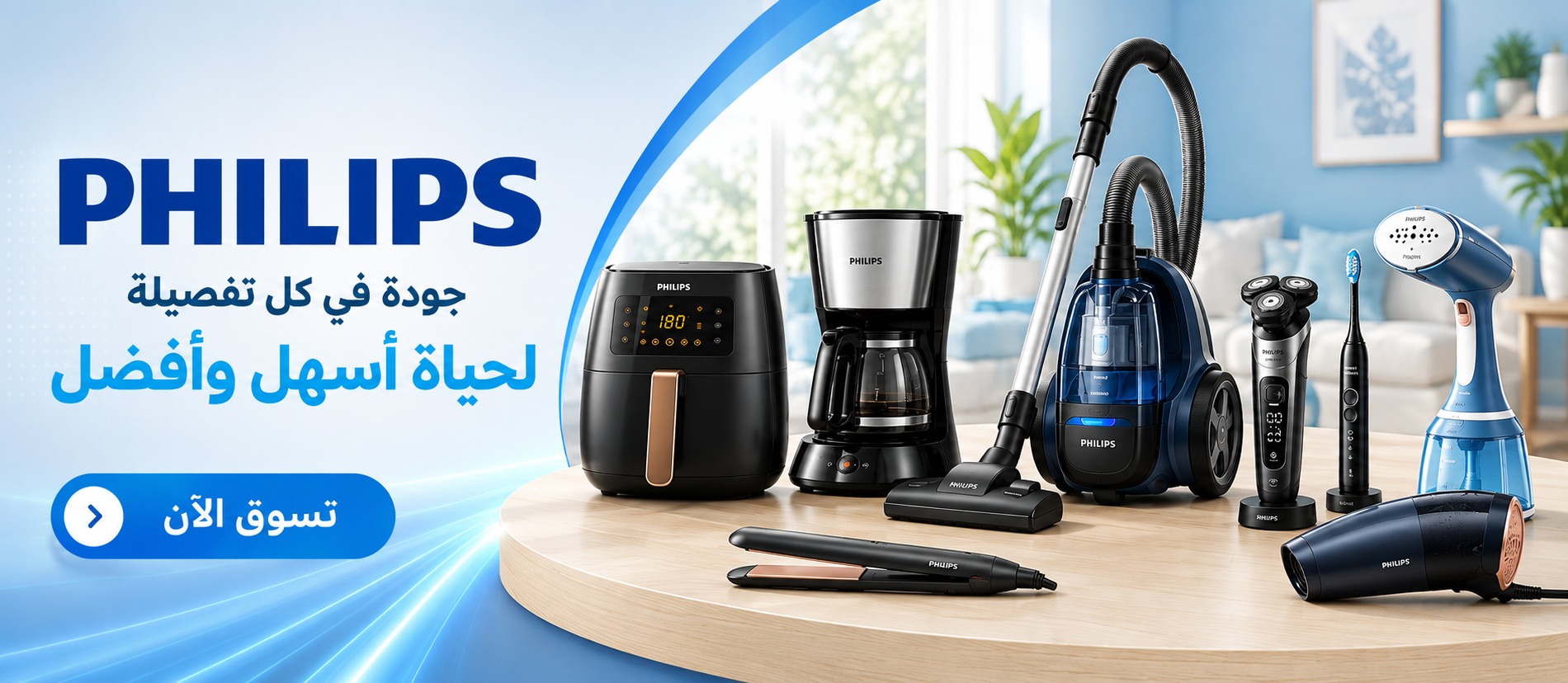 Philips